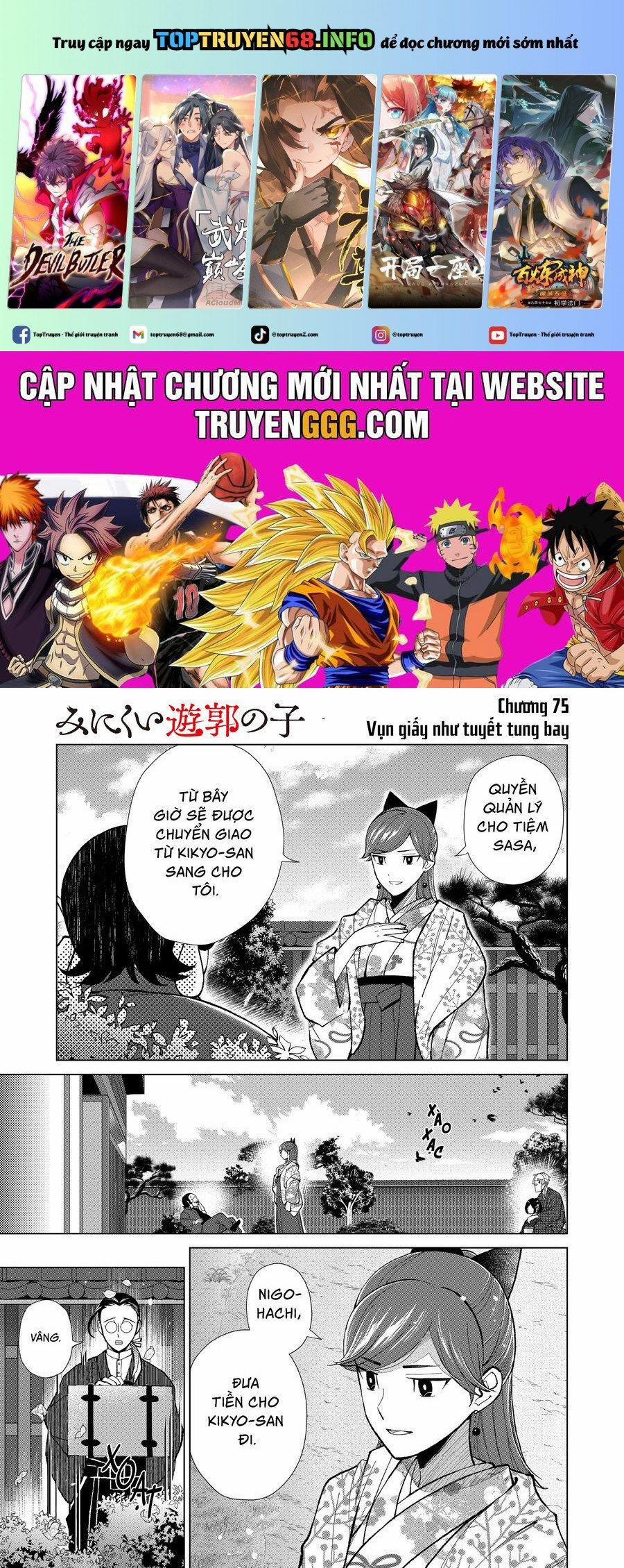 Cô Nàng Xấu Xí Ở Phố Đèn Đỏ 75 trang 0