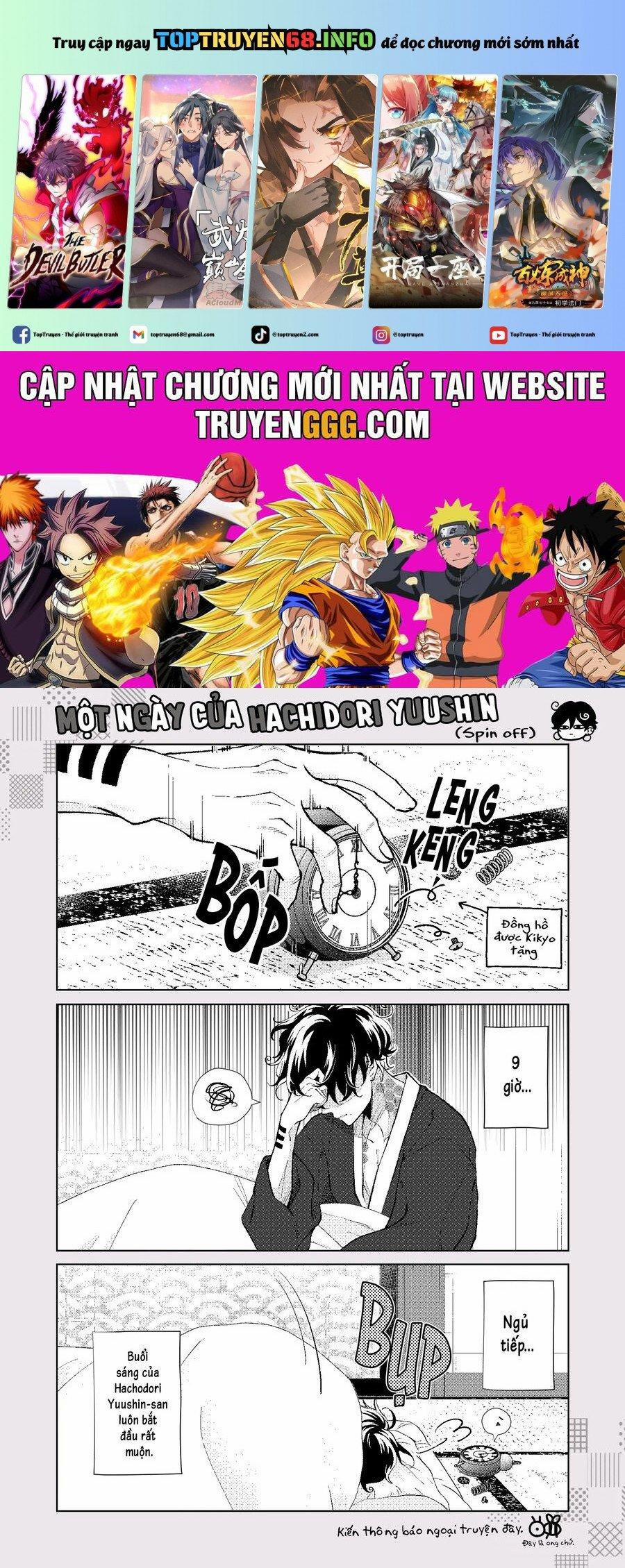 Cô Nàng Xấu Xí Ở Phố Đèn Đỏ 76.5 trang 0