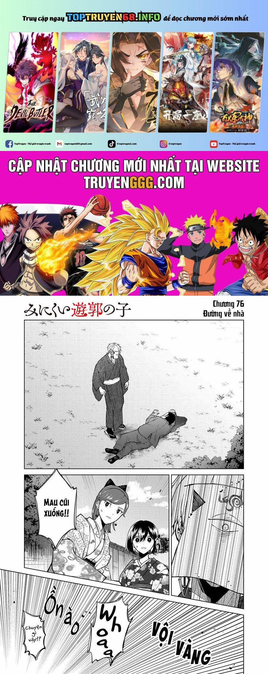 Cô Nàng Xấu Xí Ở Phố Đèn Đỏ 76 trang 0