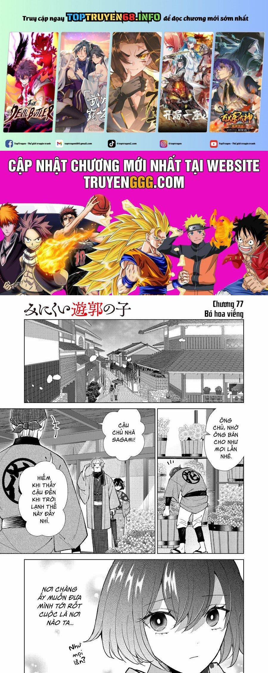 Cô Nàng Xấu Xí Ở Phố Đèn Đỏ 77 trang 0