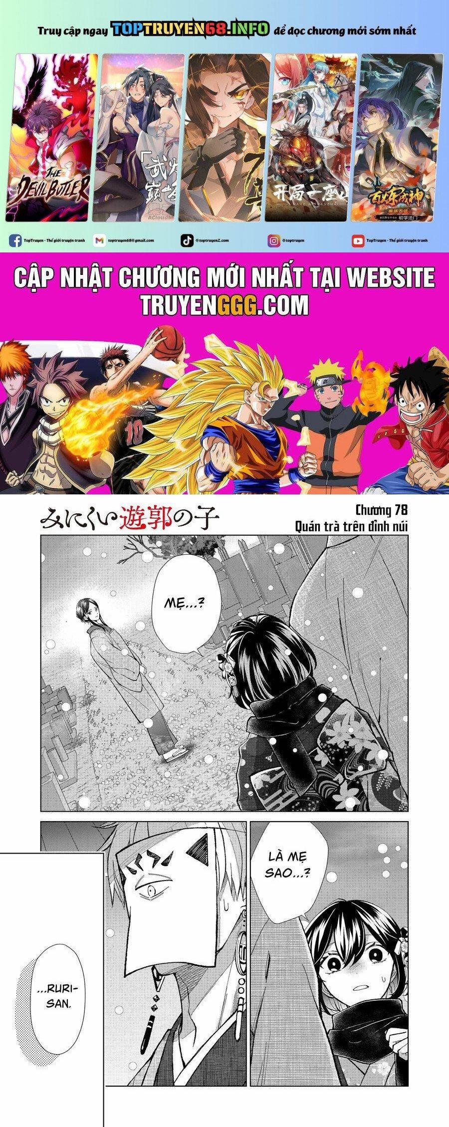 Cô Nàng Xấu Xí Ở Phố Đèn Đỏ 78 trang 0