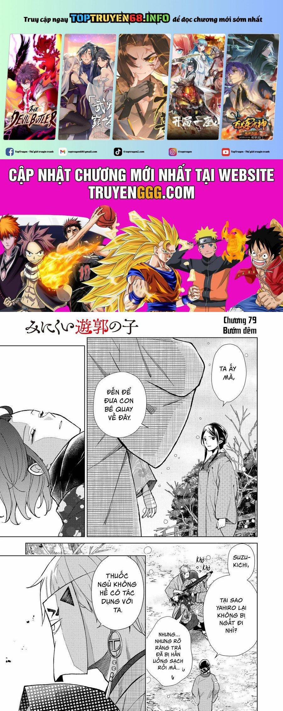 Cô Nàng Xấu Xí Ở Phố Đèn Đỏ 79 trang 0