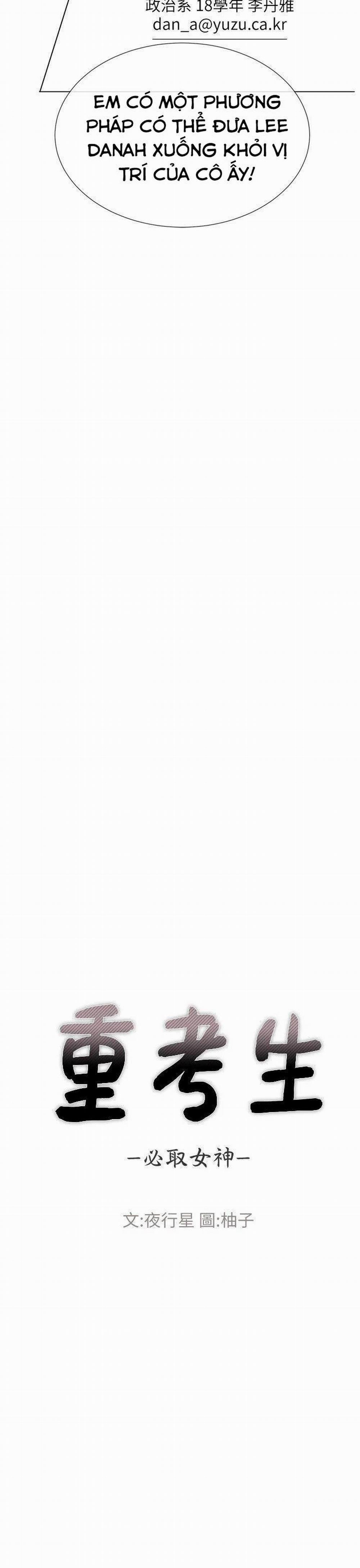 Cô Nàng Xui Xẻo 23 trang 1