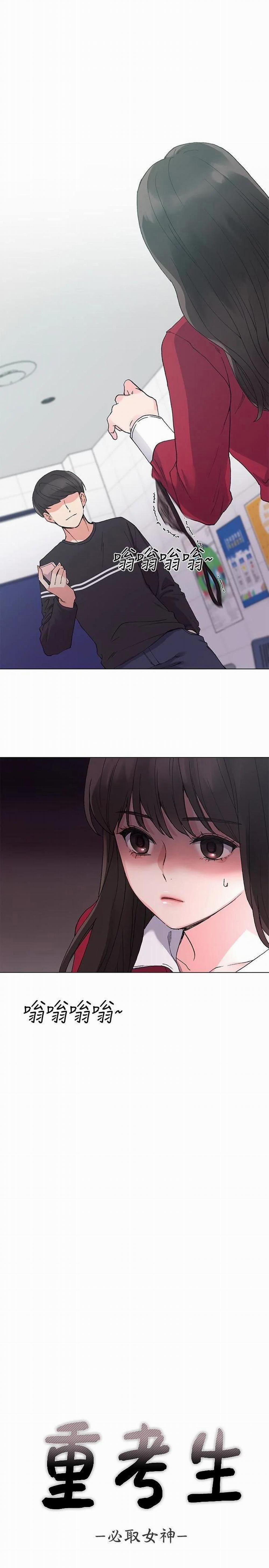 Cô Nàng Xui Xẻo 38 trang 1