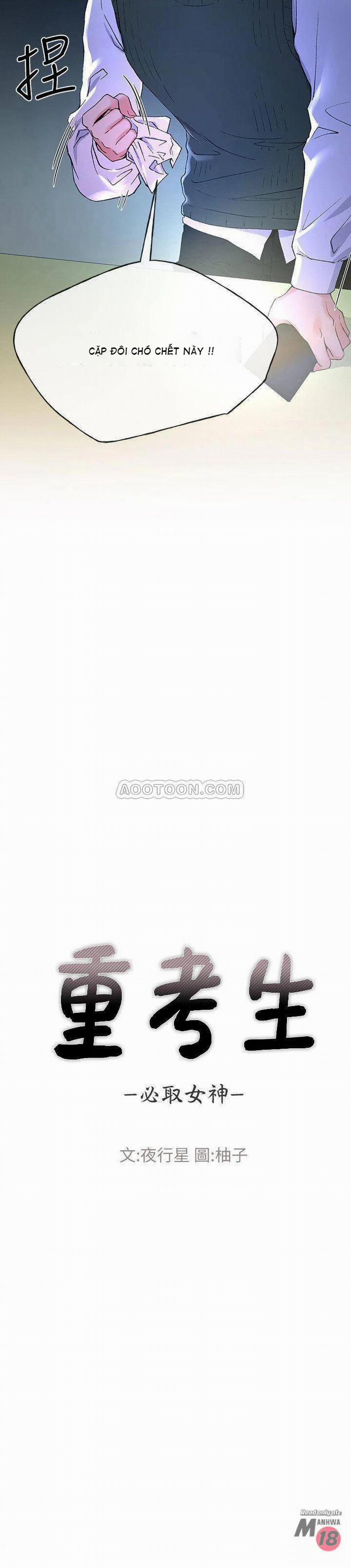 Cô Nàng Xui Xẻo 49 trang 2