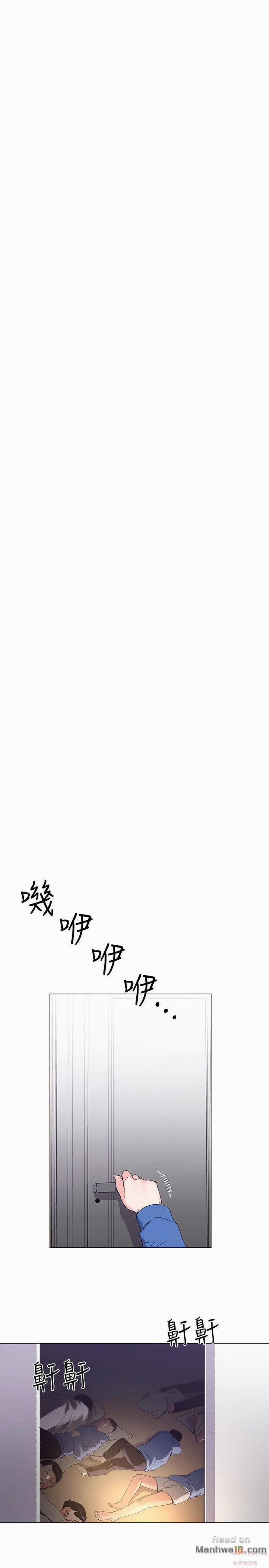 Cô Nàng Xui Xẻo 8 trang 10