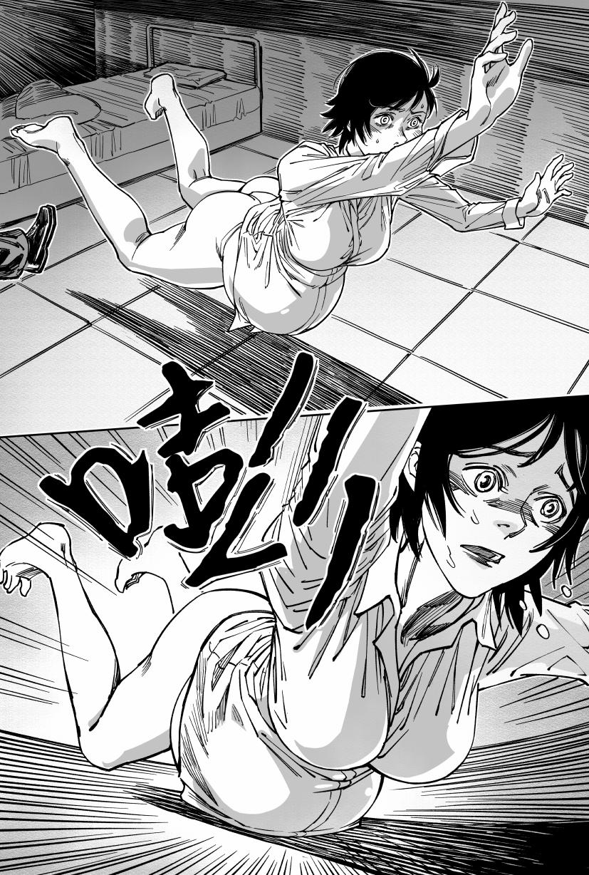 Có thai? Anh nhai cả vỏ!! Phần 1 trang 9