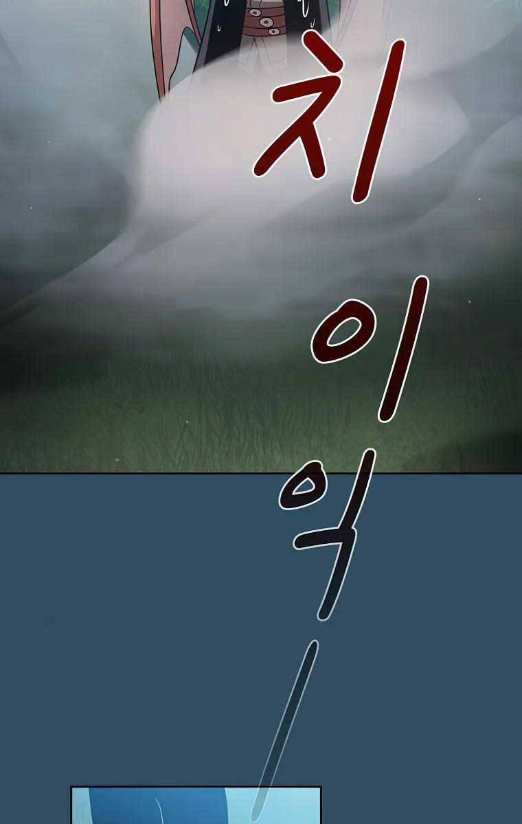 Có Thật Đây Là Anh Hùng Không? 100 trang 89