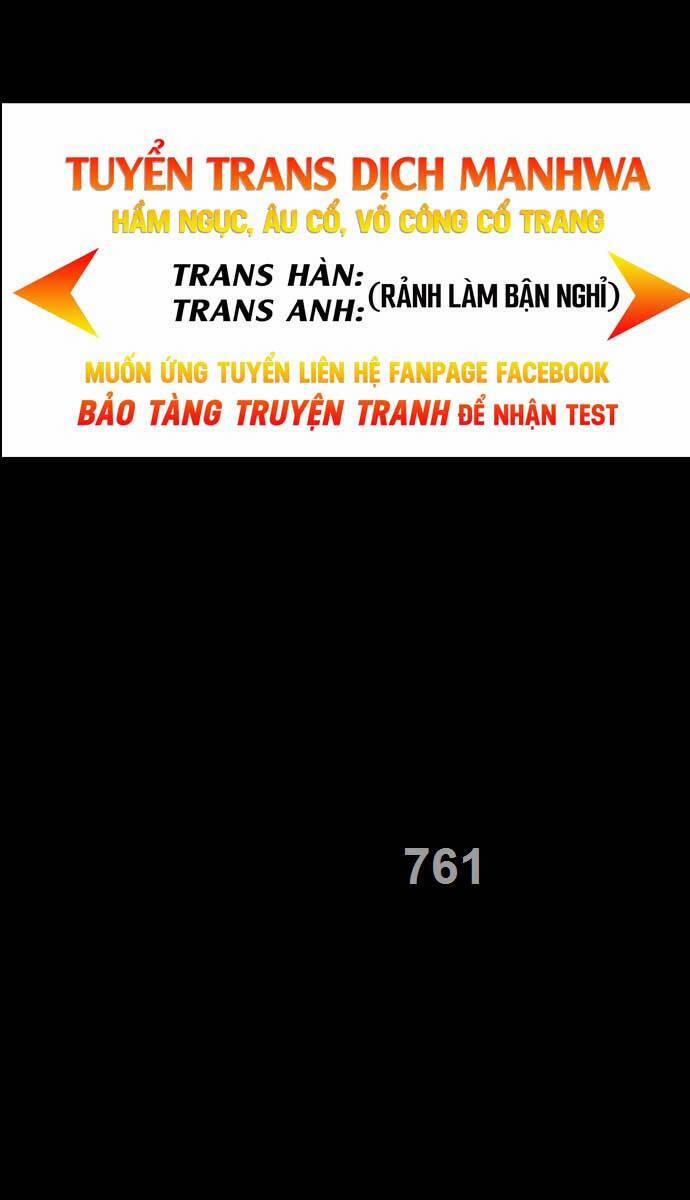 Có Thật Đây Là Anh Hùng Không? 101 trang 0