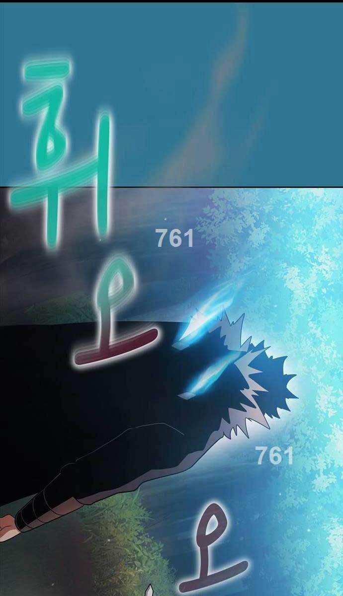 Có Thật Đây Là Anh Hùng Không? 101 trang 1