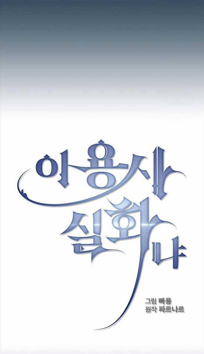 Có Thật Đây Là Anh Hùng Không? 101 trang 23