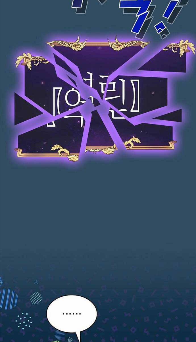 Có Thật Đây Là Anh Hùng Không? 101 trang 25