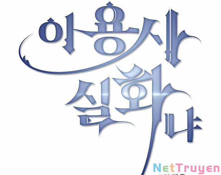 Có Thật Đây Là Anh Hùng Không? 11 trang 19