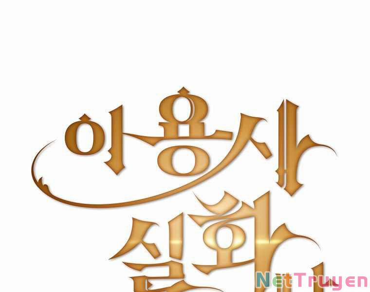 Có Thật Đây Là Anh Hùng Không? 12 trang 16