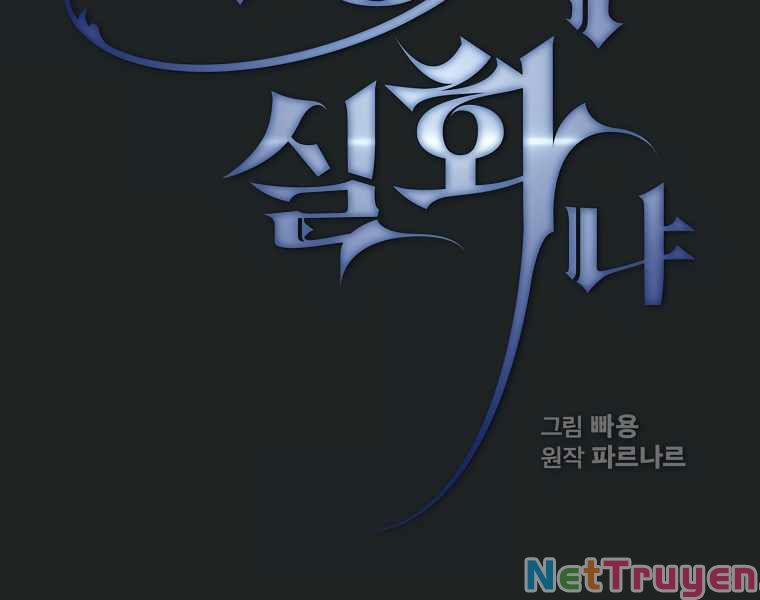 Có Thật Đây Là Anh Hùng Không? 13 trang 8