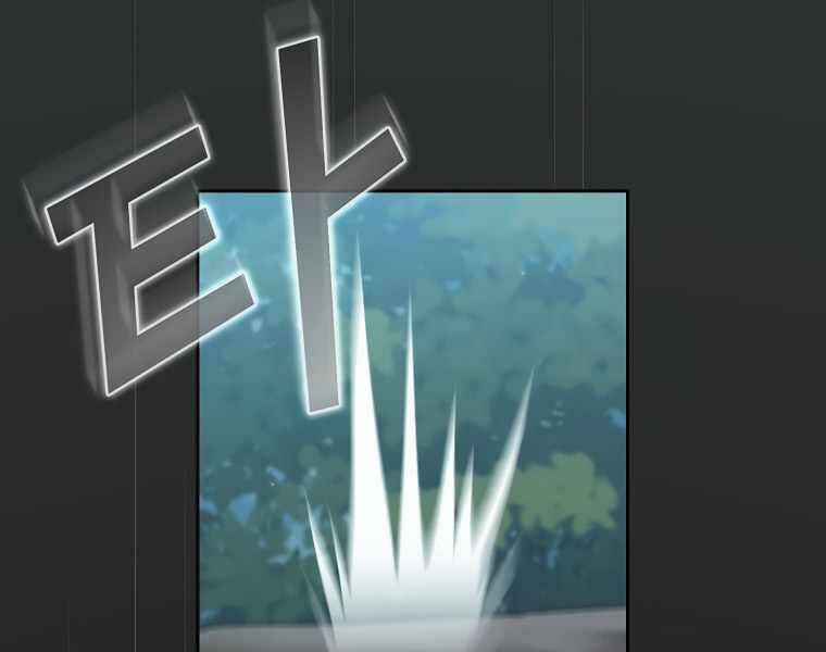 Có Thật Đây Là Anh Hùng Không? 15 trang 146