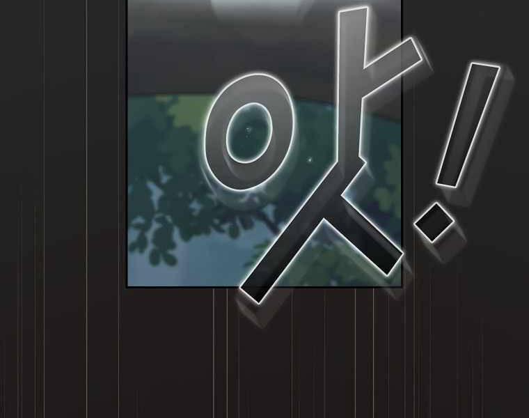 Có Thật Đây Là Anh Hùng Không? 15 trang 147