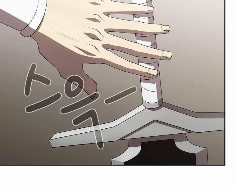 Có Thật Đây Là Anh Hùng Không? 15 trang 62