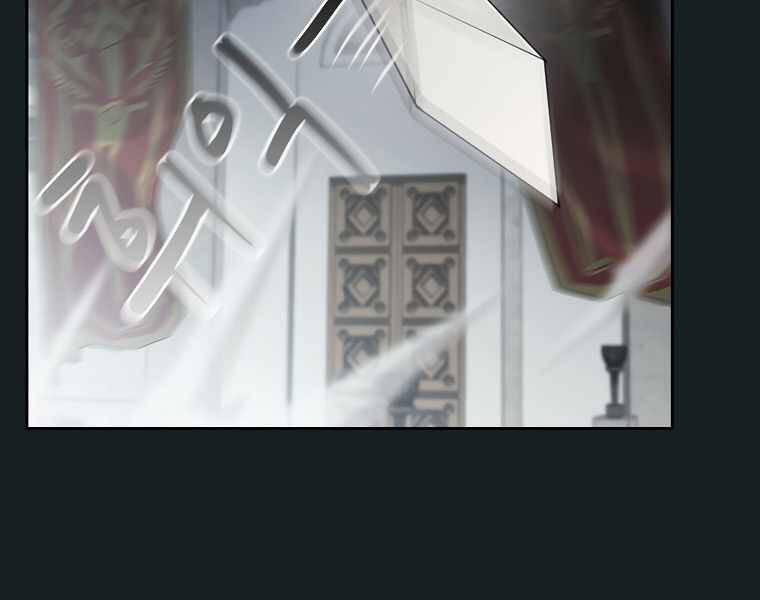 Có Thật Đây Là Anh Hùng Không? 15 trang 80