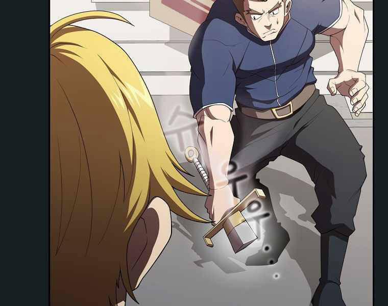 Có Thật Đây Là Anh Hùng Không? 15 trang 82