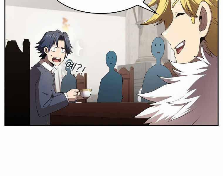 Có Thật Đây Là Anh Hùng Không? 16 trang 12