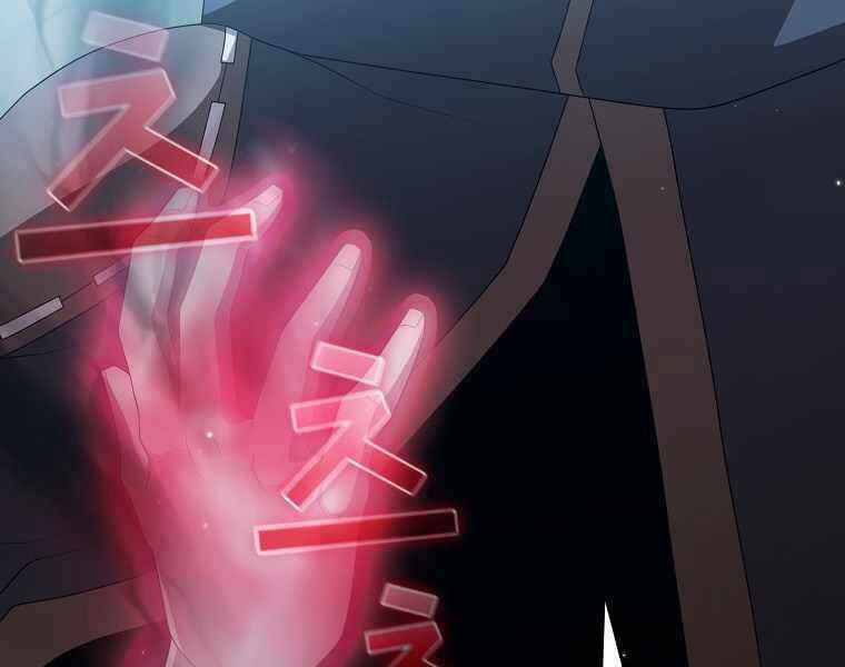 Có Thật Đây Là Anh Hùng Không? 16 trang 162