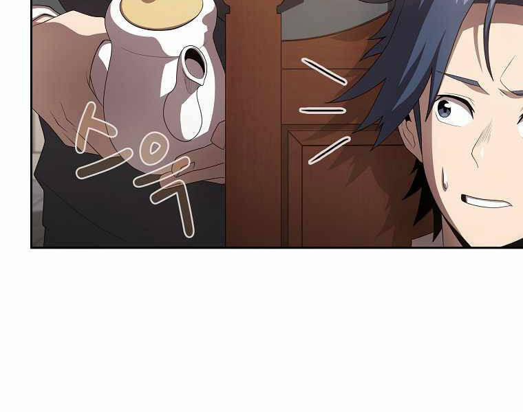 Có Thật Đây Là Anh Hùng Không? 16 trang 17