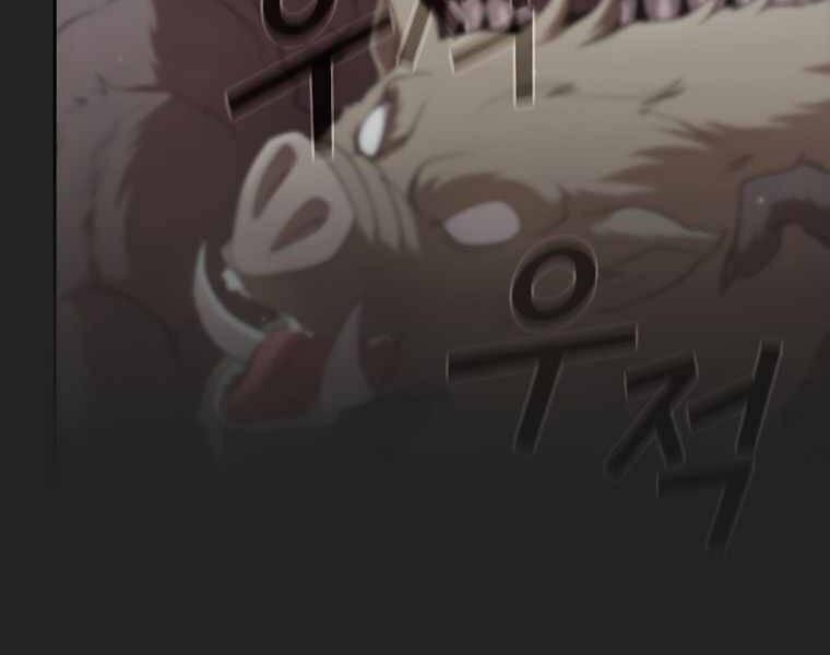 Có Thật Đây Là Anh Hùng Không? 16 trang 66