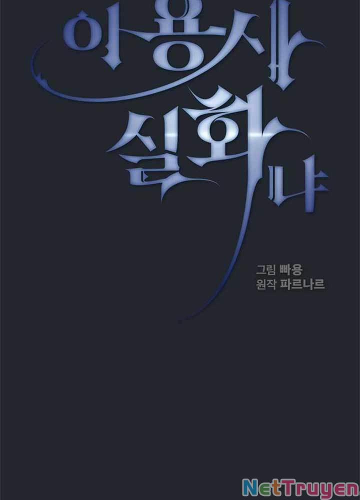 Có Thật Đây Là Anh Hùng Không? 17 trang 12