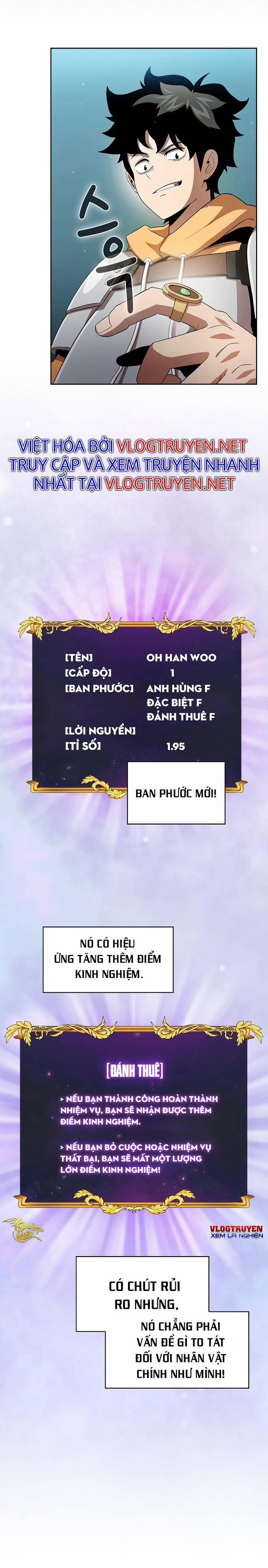 Có Thật Đây Là Anh Hùng Không? 23 trang 12