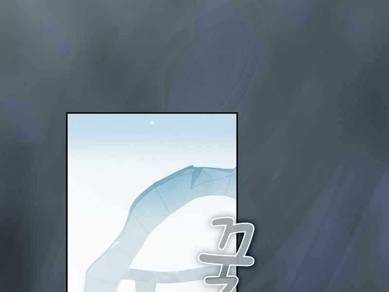 Có Thật Đây Là Anh Hùng Không? 37 trang 133