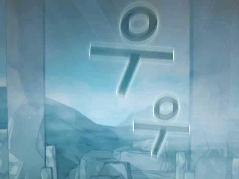 Có Thật Đây Là Anh Hùng Không? 37 trang 137