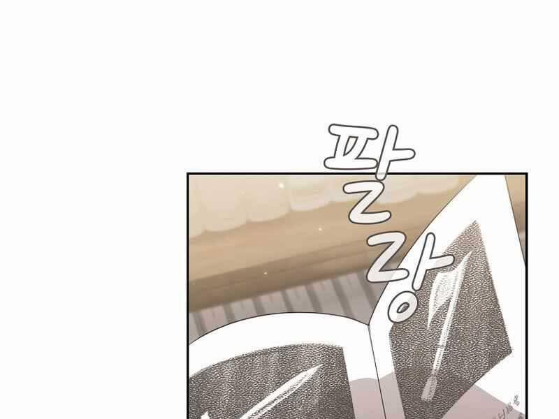 Có Thật Đây Là Anh Hùng Không? 37 trang 2