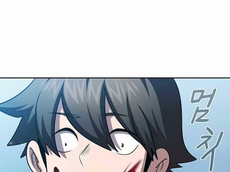 Có Thật Đây Là Anh Hùng Không? 37 trang 78