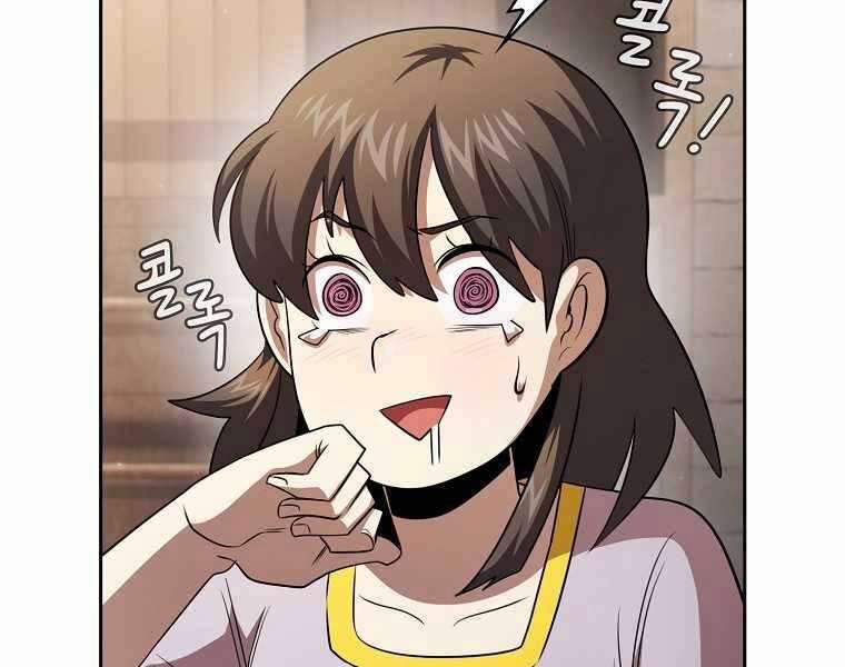 Có Thật Đây Là Anh Hùng Không? 39 trang 113