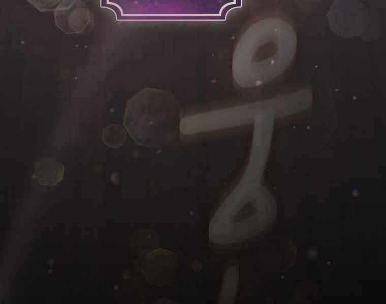 Có Thật Đây Là Anh Hùng Không? 39 trang 125