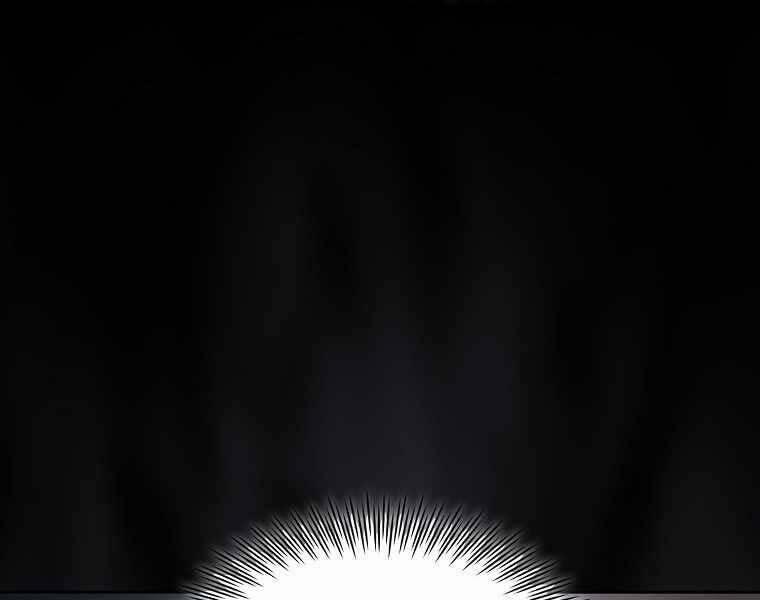 Có Thật Đây Là Anh Hùng Không? 39 trang 133