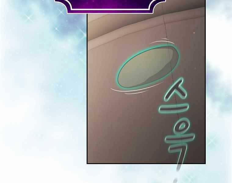 Có Thật Đây Là Anh Hùng Không? 39 trang 169