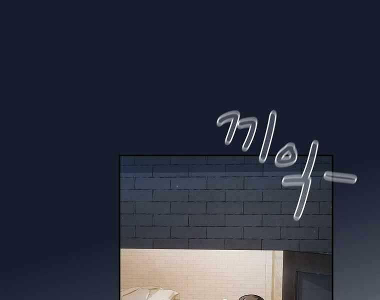 Có Thật Đây Là Anh Hùng Không? 39 trang 23