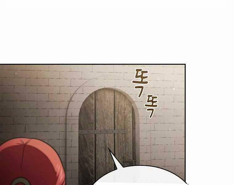 Có Thật Đây Là Anh Hùng Không? 39 trang 55