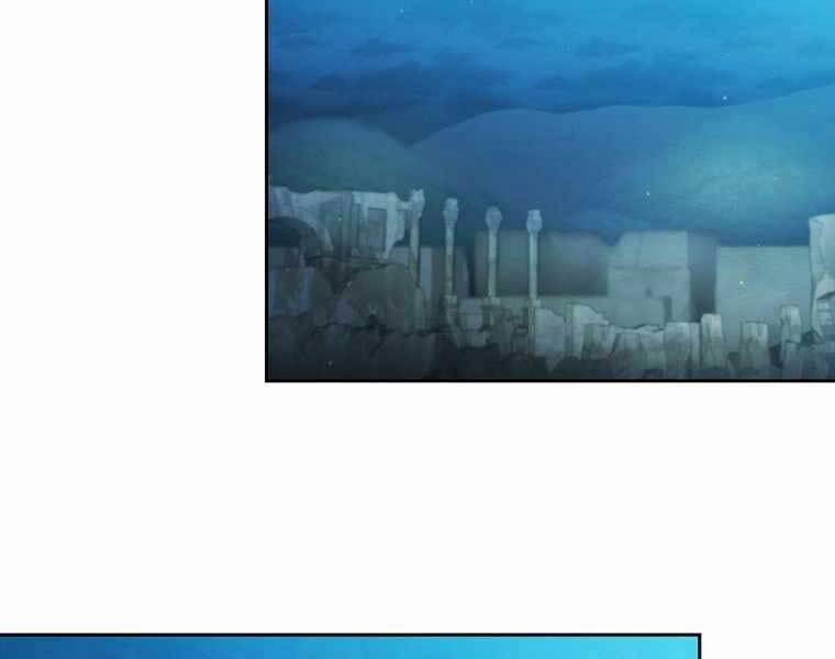 Có Thật Đây Là Anh Hùng Không? 40 trang 1