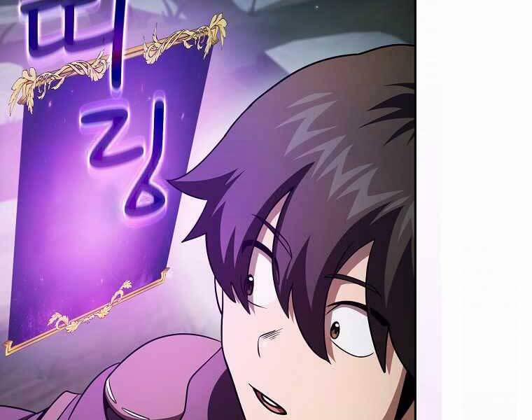 Có Thật Đây Là Anh Hùng Không? 40 trang 113