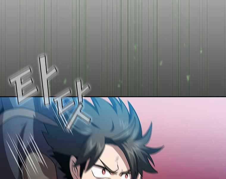 Có Thật Đây Là Anh Hùng Không? 40 trang 17