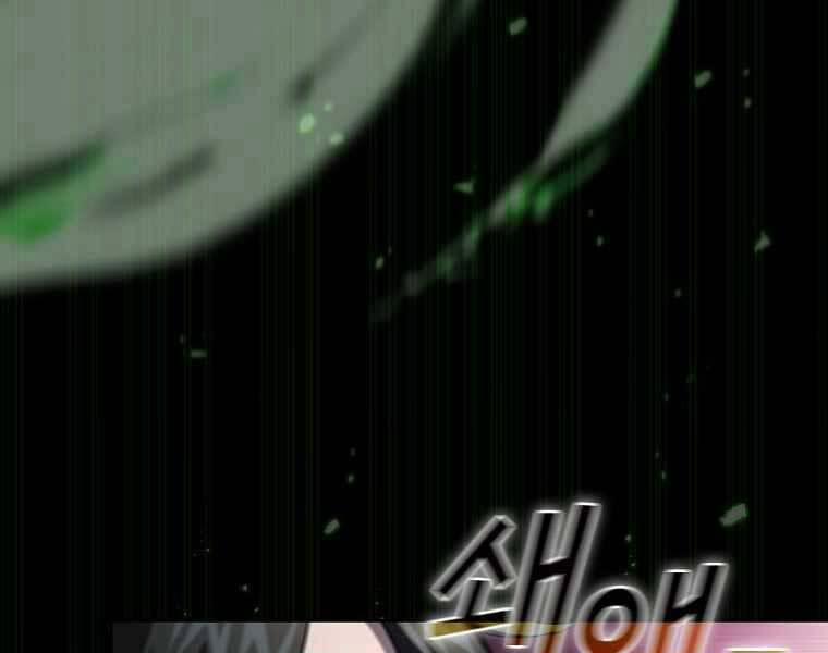 Có Thật Đây Là Anh Hùng Không? 40 trang 23