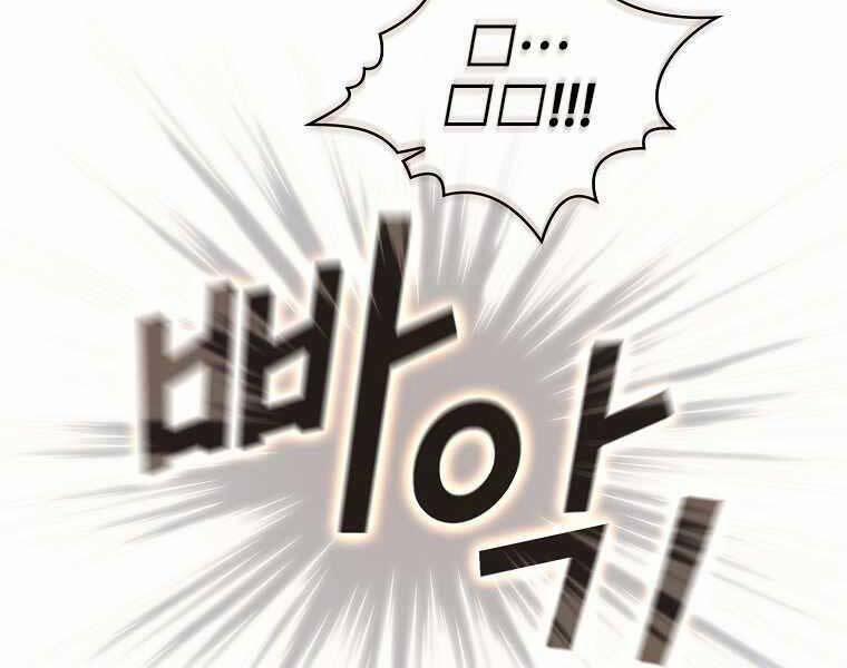 Có Thật Đây Là Anh Hùng Không? 40 trang 49