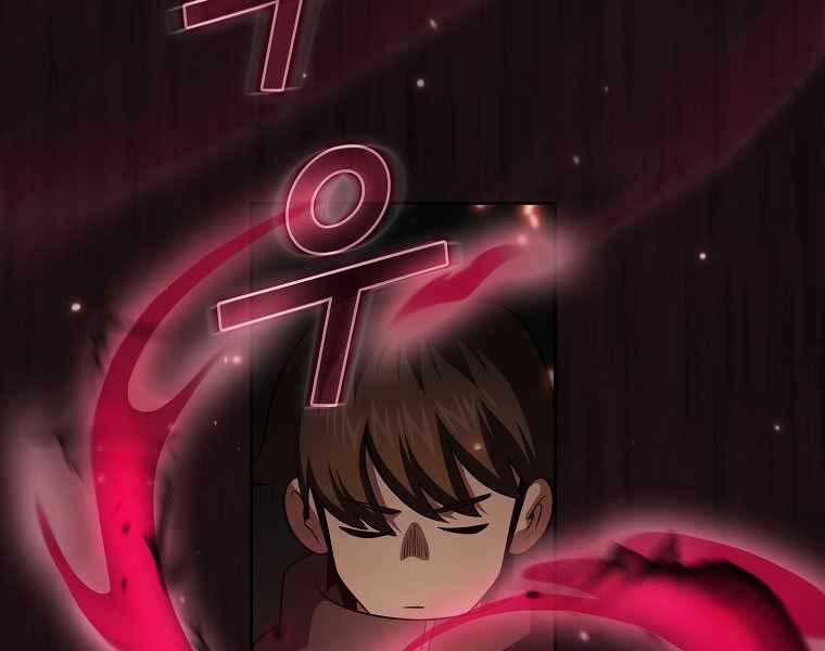 Có Thật Đây Là Anh Hùng Không? 40 trang 88