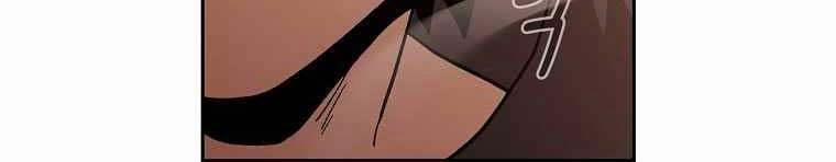 Có Thật Đây Là Anh Hùng Không? 42 trang 121