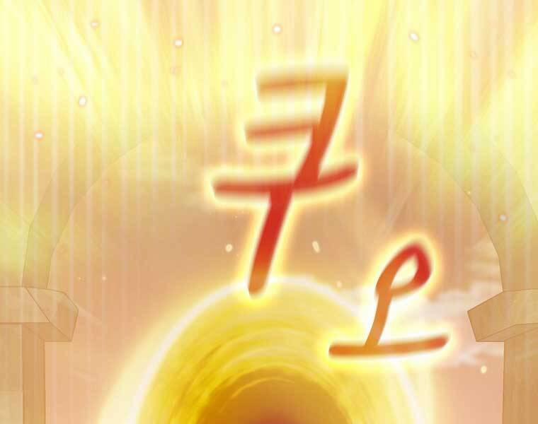 Có Thật Đây Là Anh Hùng Không? 43 trang 117