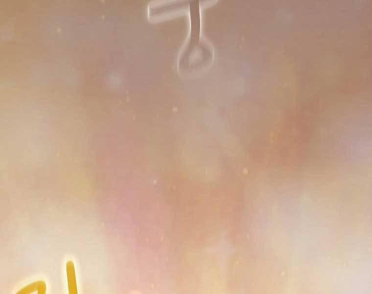 Có Thật Đây Là Anh Hùng Không? 43 trang 142