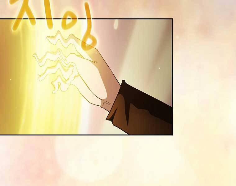 Có Thật Đây Là Anh Hùng Không? 43 trang 143